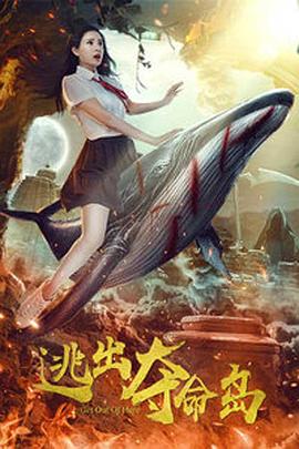 不伦：冲浪的开始